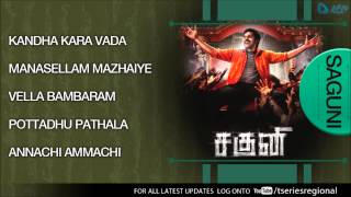 Saguni Movie Full Songs Tamil Jukebox  Ft Karthi Pranitha [upl. by Eanal]