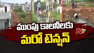 New Tension For Sangareddy Revenue Colony Residents  Floods  Ntv [upl. by Annice]