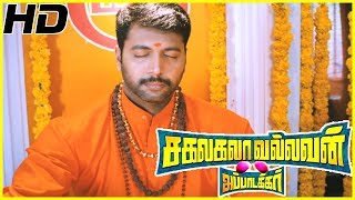 Jayam Ravi gives divorce  Sakalakala Vallavan Appatakkar Climax Scene  Jayam Ravi turns a monk [upl. by Hintze]