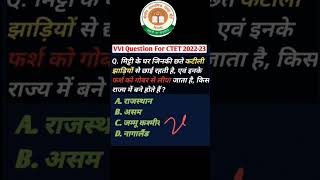 EVS Important Question  CTET july 2023  Sachin sir  Himanshi Singh [upl. by Oniuqa428]