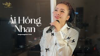 Ải Hồng Nhan  Cần Vinh X Lee Ken  Dunghoangpham Cover [upl. by Aicre163]