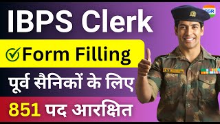 IBPS Clerk Form Filling Process  851 Post Reserved For ESM ibps [upl. by Lleumas]