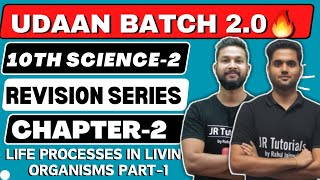 10th Science 2  Chapter 2  Life Processes In Living Organisms Part1  One Shot Live Revision [upl. by Tiertza]