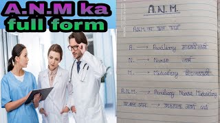 ANM ka full form Hindi meaning [upl. by Fretwell]