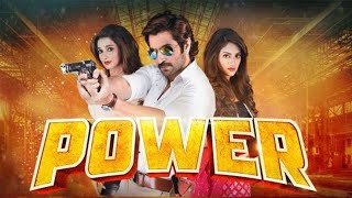 Power 2016  Jeet Sayantika banerjee  Full bengali movie facts and reviews [upl. by Halonna]