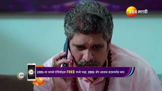 Savalyachi Janu Savali  Ep  50  Preview  Nov 20 2024  Zee Marathi [upl. by Roda763]