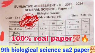 💯9th biological science sa2 real paperap sa2 9th class sa2 real paper answer key 2024 [upl. by Christopher]