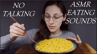 ASMR  MACARONI AND CHEESE  EATING SOUNDS [upl. by Gabbert]