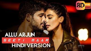 Seeti Maar Song  Salman Khan vs Allu Arjun  Radhe Movie Seeti Maar Song [upl. by Nerradal29]