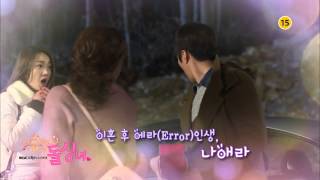 Cunning Single Lady 2nd Teaser Video [upl. by Ahsikit]