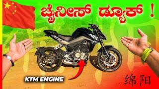 CFMOTO NK300 REVIEW⚠️ಈ ಗಾಡಿ ನಮ್ ದೇಶದಲ್ ಸಿಗತ್ತಾ⁉️ktm [upl. by Lovell736]