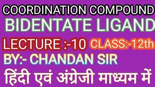 Bidentate Ligand lecture 10by  Chandan sir [upl. by Amikahs]