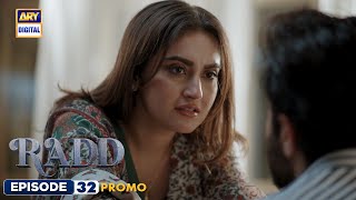 Radd Episode 32  Promo  Sheheryar Munawar  Hiba Bukhari  ARY Digital [upl. by Careaga707]