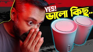 আসলেই বাজেট ফ্রেন্ডলি  Cudy M1300 Dual Band AC1200 Gigabit Mesh Wifi Router Review in Bengali  TSP [upl. by Avah]