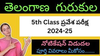 TS Gurukula 5th Class Notification 20242025  5th Class Admission in Gurukul  Online Apply 2024 [upl. by Loux]