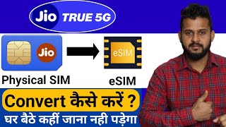 How to Activate Jio eSim  Jio Sim to eSim Kaise Convert Kare  Jio Physical Sim to eSim  Jio eSim🔥 [upl. by Rondi358]