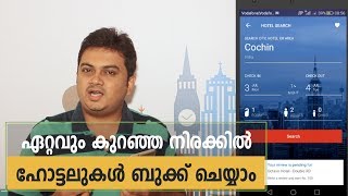 How to Book Hotels Online for Discounted Rates Malayalam Travel Vlog by Tech Travel Eat [upl. by Atinihs512]