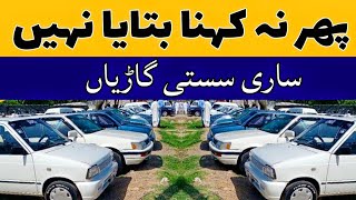 Cheap Cars Review  cars review in sunday car bazar  taxila car market  Taxila bazar official [upl. by Krid584]