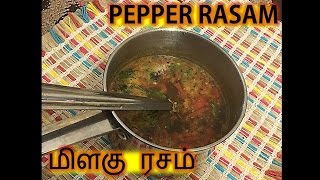 PEPPER RASAM  MILAGU RASAM for Cold and Cough Relief  South indian recipe [upl. by Eentroc]