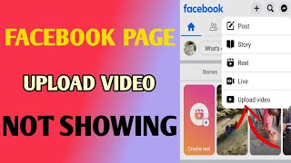 Facebook Page Upload Videos Option Not Showing  Facebook Page Upload Problem [upl. by Gnagflow]