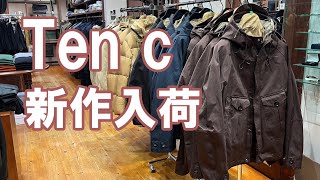 202223 秋冬 新作入荷 TenC テンシー Tempest Anorak ブルゾン ダウンジャケット スウェット パンツ 多数入荷 rootweb hiroshima ルーツウェブ 広島 [upl. by Guibert]