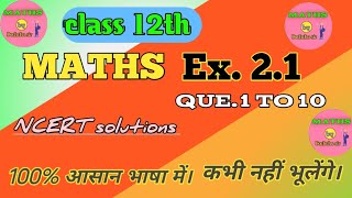 Class 12 Maths Exercise 21 Ncert solutions in Hindi  chapter 2 प्रतिलोम त्रिकोणमितिय फलन hindi [upl. by Gretal113]