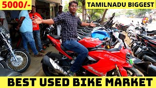 மொத்த விலை USED BIKE MARKET  Second hand Bike Market In Tamilnadu  Used Bike Market Business Tamil [upl. by Laohcin]