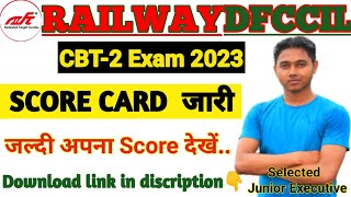 DFCCIL CBT2 RESULT 2023 SCORE CARD OUT ll CHECK YOUR CBT SCORE 2023 [upl. by Inaj]