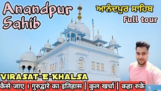 Sri Anandpur Sahib  Virasat e Khalsa  Kila Anandgarh  History of Anandpur gurudwara Kesgarh 2023 [upl. by Denison]