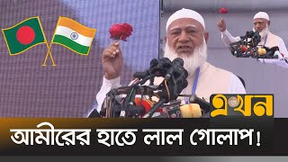 জীবন দিলেও বাংলাদেশের আধা ইঞ্চি জমি ছাড়বো না  Jamaat Amir  Shafiqur Rahman  India Bangladesh [upl. by Teresita24]