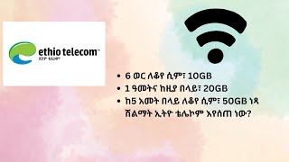 Alert from Ethio telecom [upl. by Arahd796]