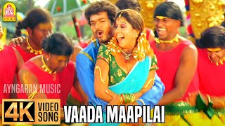 Vaada Maappilley  4K Video Song  வாடா மாப்பிள்ள  Villu  Vijay  Nayanthara  Prabhu Deva  DSP [upl. by Enyt]