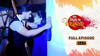 Mo Sindurara Adhikara  Full Ep 1251  27th June 2024  Odia Serial  Tarang TV [upl. by Ponton71]