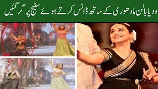 Vidya Balan dance karte hue gir padi [upl. by Tterrab163]