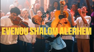 Glorious  Evenou Shalom Alerhem [upl. by Maia]