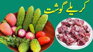 Karela Gosht  Beef Karela Recipe  Bitter Gourd Recipe by ultiamte street food [upl. by Onailime]