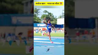 Parvej Khan  Athlete of the day shorts parvejkhan trending [upl. by Gherlein]