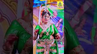 chintamani Natakam ManateluguDramaమనతెలుగుడ్రామా [upl. by Disini]