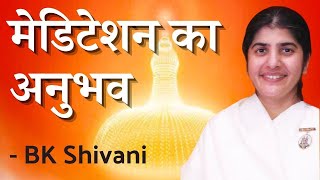 Meditation for Covid Patients BK Shivani Hindi [upl. by Assirehc]