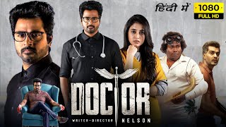 Doctor Full Movie In Hindi Dibbed  Sivakarthikeyan Priyanka Arul Mohan  1080p HD Facts amp Review [upl. by Seyer]