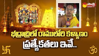 Sri Sita Ramula Kalyanam Arrangement in Bhadrachalam  Srirama Navami 2023 SakshiTV [upl. by Erdnaxela530]