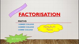 factorisation [upl. by Janus]