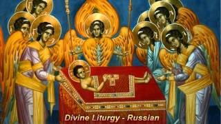 Russian Divine Liturgy of St Chrysostomos [upl. by Htiek]