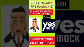 mock test rrb clerk I mock test rrb po I mock test rrb mocktest rrb banking shorts viral [upl. by Yevrah]