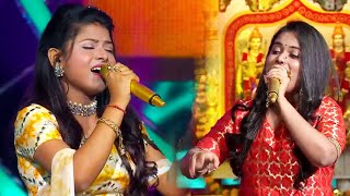 Arunita Aur Sayali Ki Jugalbandi  Ramayan Special Episode  Indian Idol 12 [upl. by Milty]