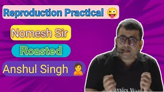 Reproduction practical  Nomesh sir rosted Anshul singh [upl. by Caprice]