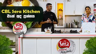 CBL Sera Kitchen එකේ අද ප්‍රශ්නය  CBL Sera Smart Kitchen  2024 [upl. by Ilke]