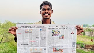 I Am On Indias Best News Paper timesofindia🔥 मैं News Paper में आ गया [upl. by Girvin229]