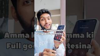 Amma ki Pedhamma ki godava pettina amma prank funny trending shorts [upl. by Velda]