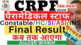 CRPF Paramedical Staff final Result Date 2024CRPF Paramedical Final ResultCRPF Paramedical Result [upl. by Nahsad71]